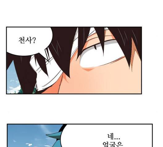 갓 오브 하이스쿨 488화 9