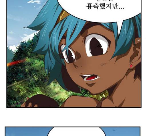 갓 오브 하이스쿨 488화 10