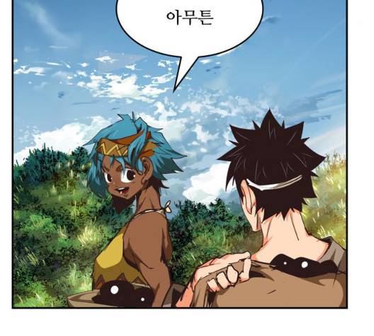 갓 오브 하이스쿨 488화 11