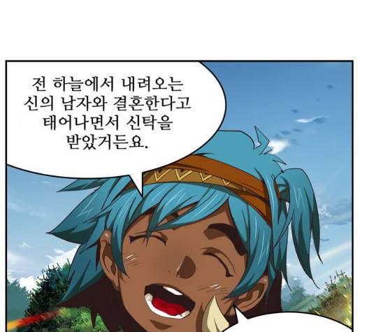 갓 오브 하이스쿨 488화 12