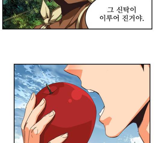 갓 오브 하이스쿨 488화 13
