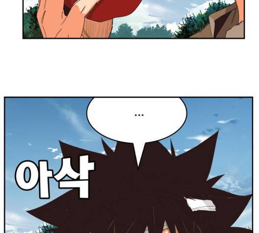 갓 오브 하이스쿨 488화 14