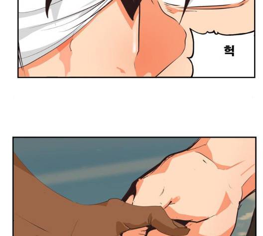 갓 오브 하이스쿨 488화 25