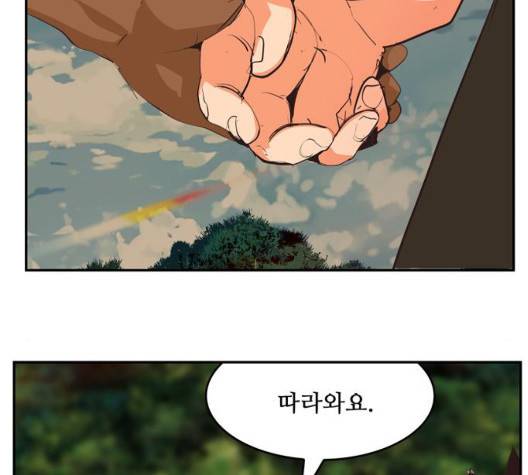 갓 오브 하이스쿨 488화 26