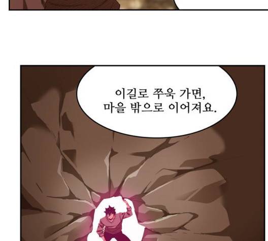 갓 오브 하이스쿨 488화 34