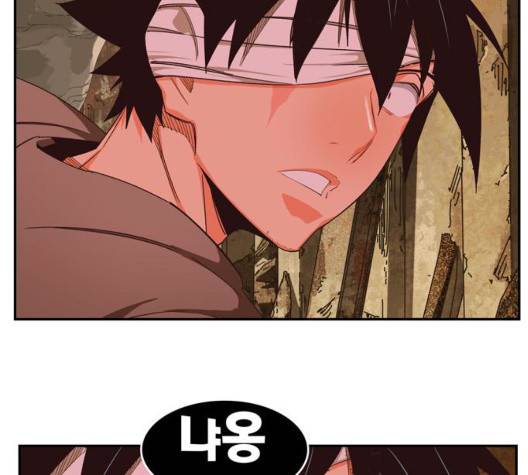 갓 오브 하이스쿨 488화 38