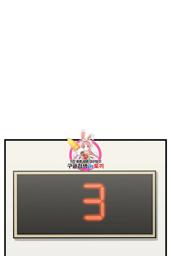 로그인 무림 44화 1