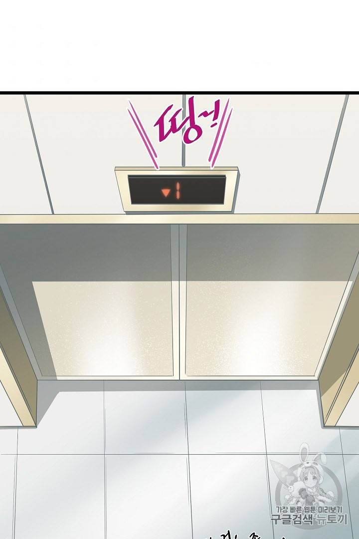 로그인 무림 44화 10