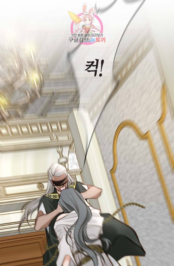 생존결혼 10화 34