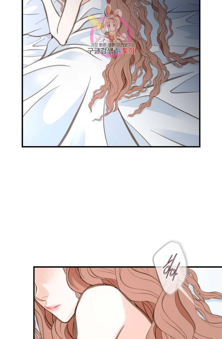 생존결혼 10화 47