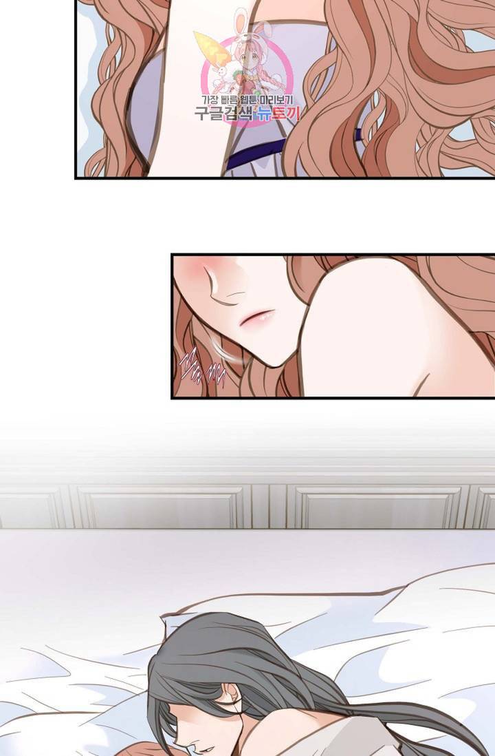 생존결혼 10화 48