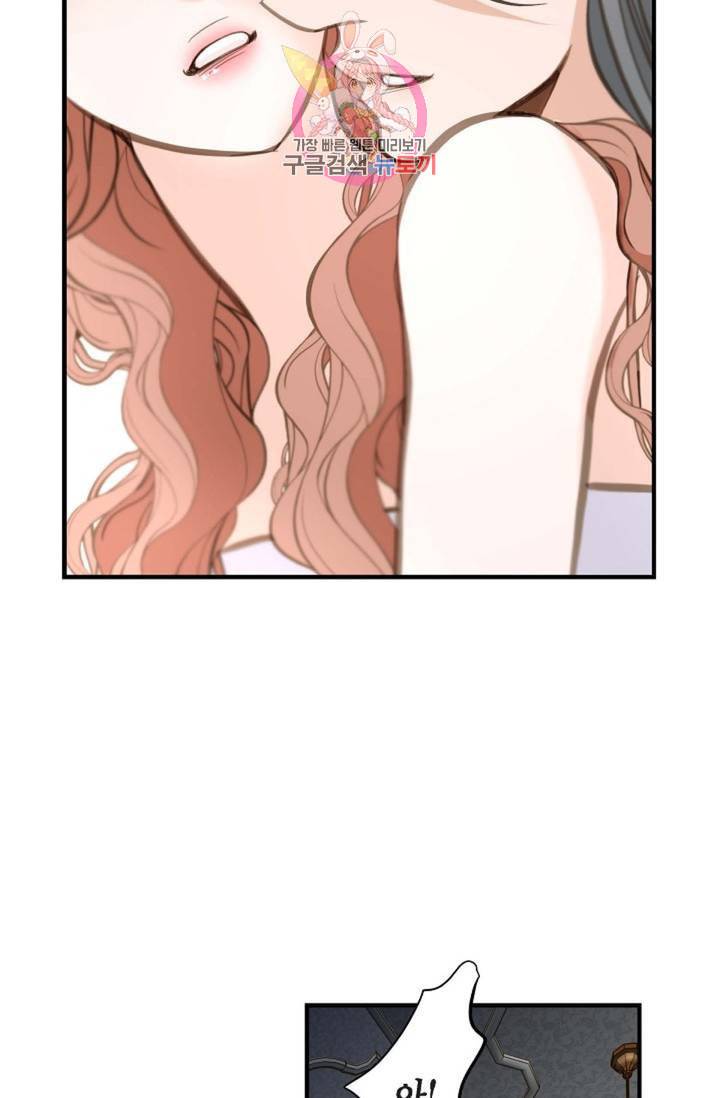 생존결혼 10화 52