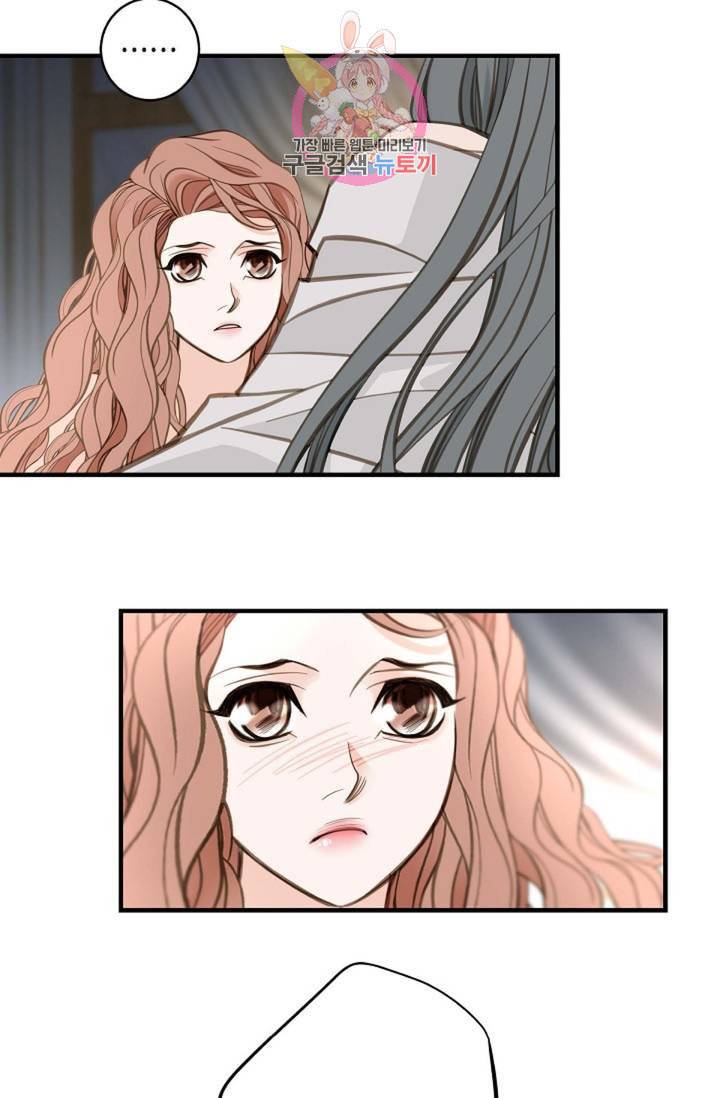 생존결혼 10화 55