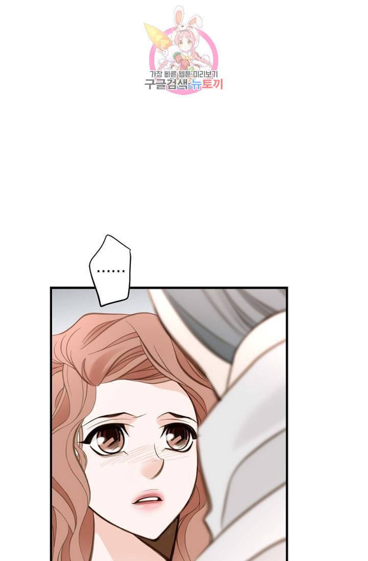 생존결혼 10화 67