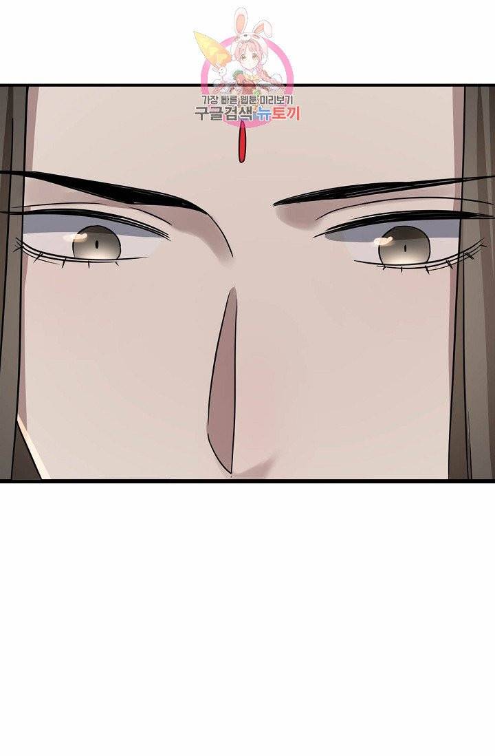 독보다 강한 꽃 62화 6