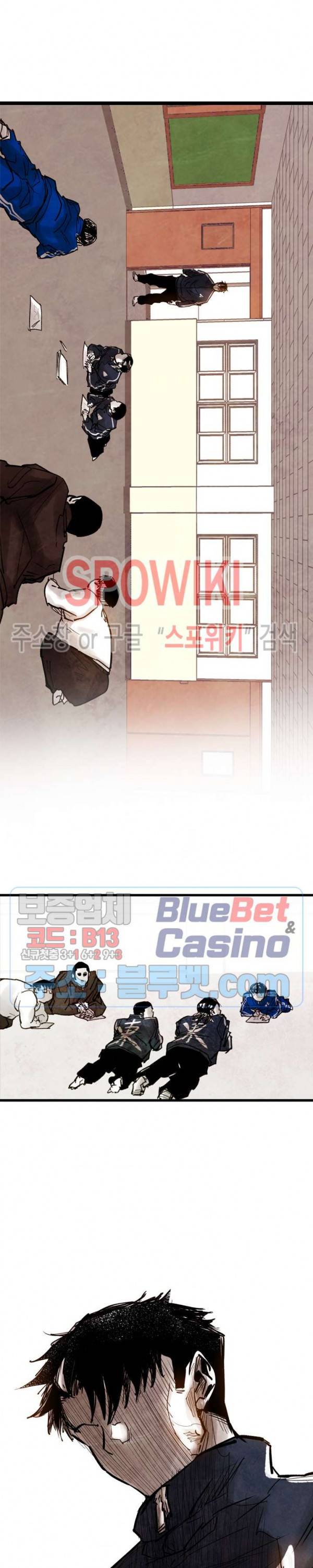샌드보이 29화 3