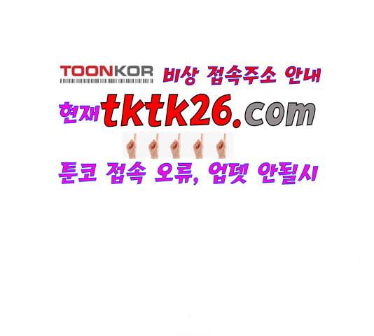 마법스크롤상인 지오 시즌3 77화 3