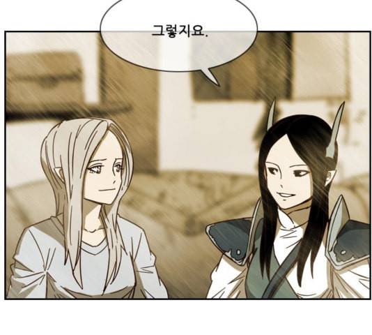 마법스크롤상인 지오 시즌3 77화 49
