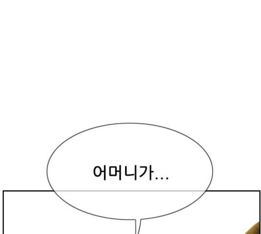 마법스크롤상인 지오 시즌3 77화 57