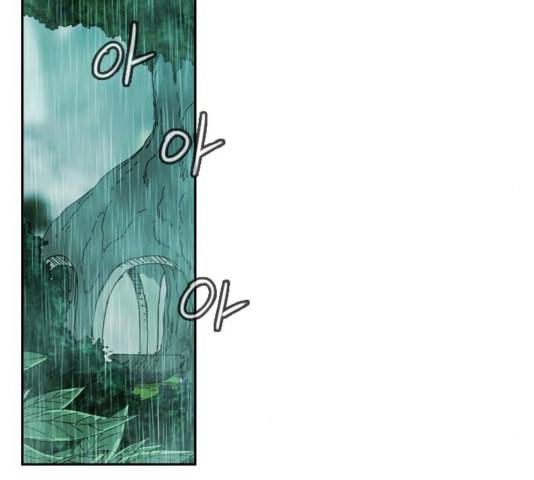 마법스크롤상인 지오 시즌3 77화 85