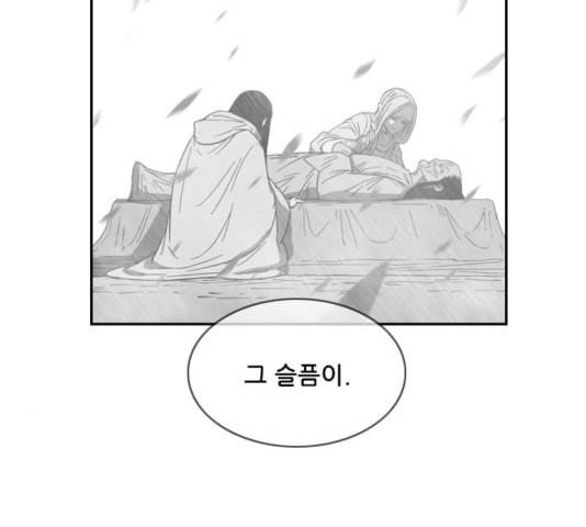 마법스크롤상인 지오 시즌3 77화 100