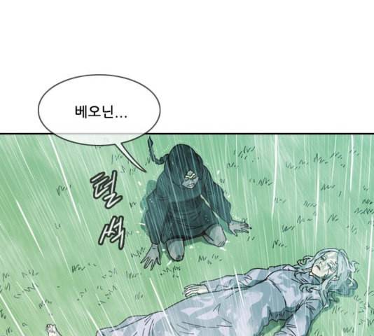 마법스크롤상인 지오 시즌3 77화 144