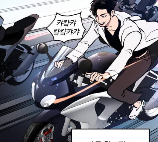 소녀재판 34화 12