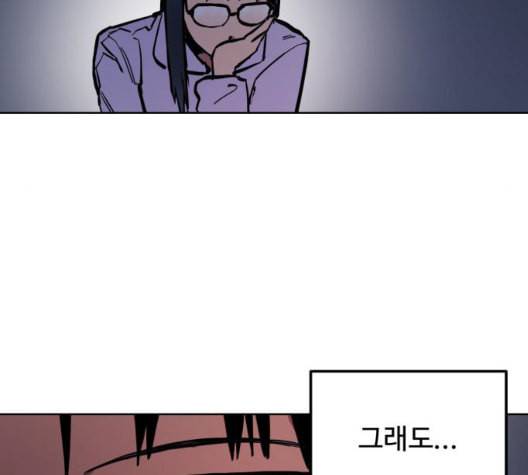 소녀재판 34화 15