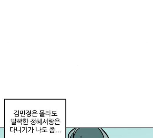 소녀재판 34화 19