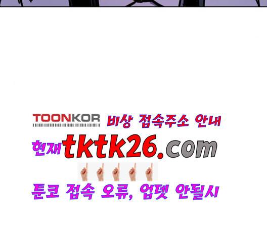 소녀재판 34화 23