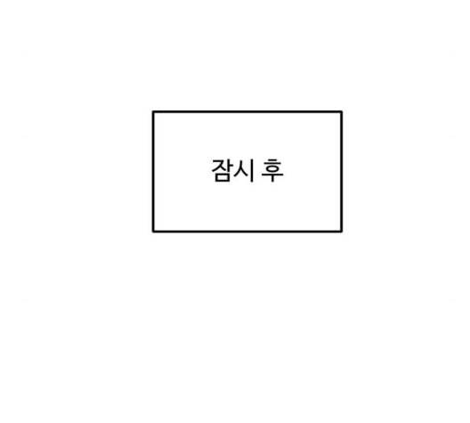 소녀재판 34화 24
