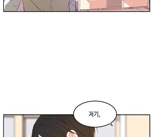 이번 생도 잘 부탁해 23화 46