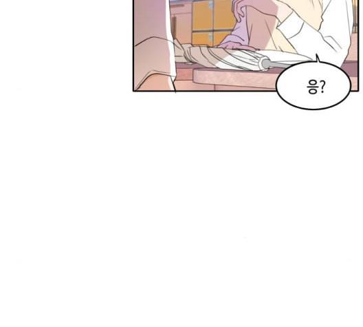 이번 생도 잘 부탁해 23화 93