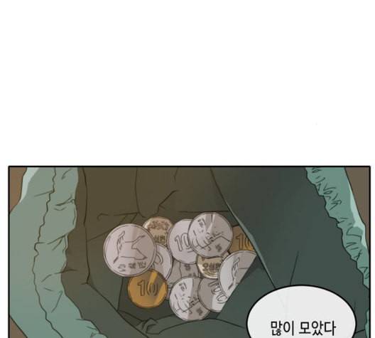 이번 생도 잘 부탁해 23화 113