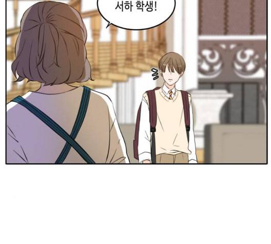 이번 생도 잘 부탁해 23화 152