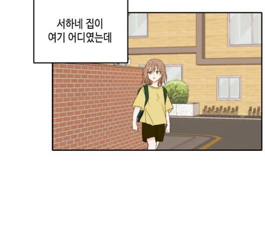 이번 생도 잘 부탁해 23화 157