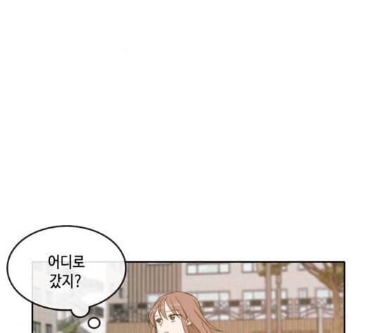 이번 생도 잘 부탁해 23화 171