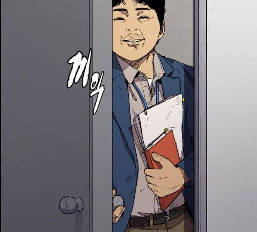 윈드브레이커 3부 86화 3