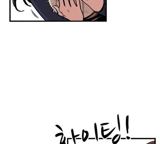뷰티풀 군바리 264화 4