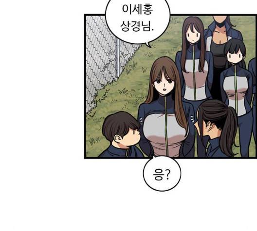 뷰티풀 군바리 264화 8