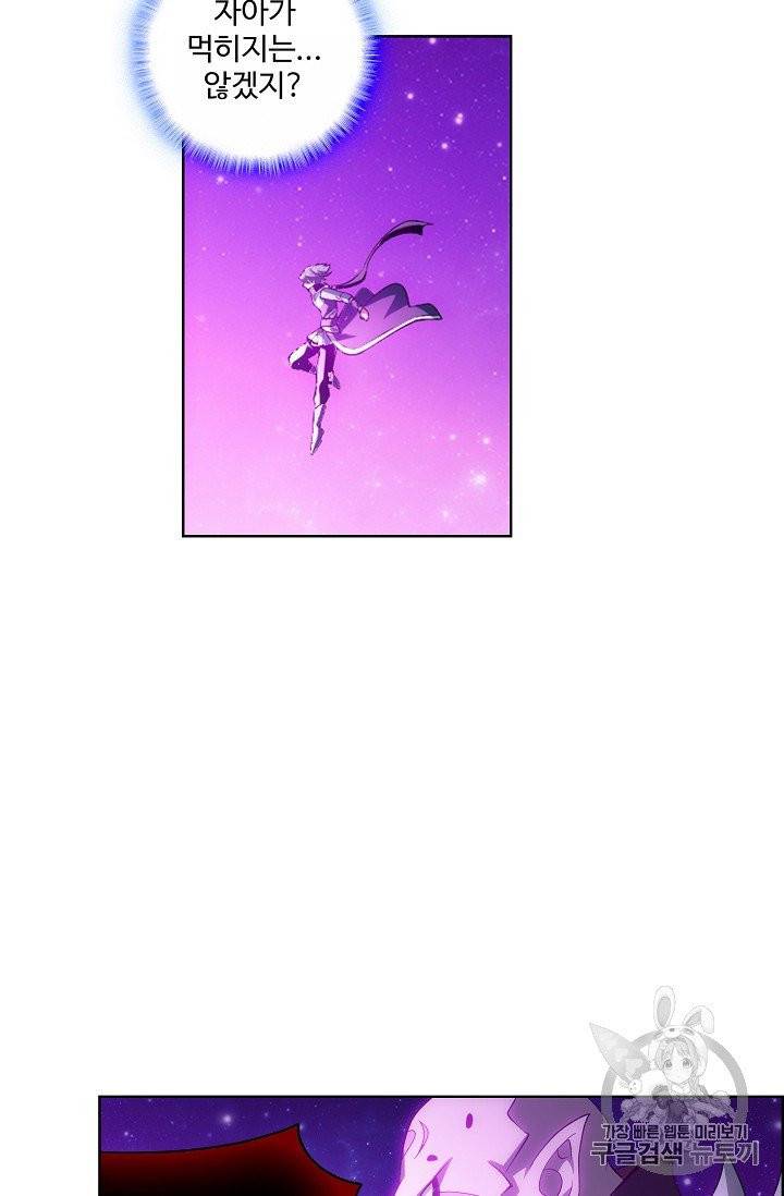 투파창궁 385화 7