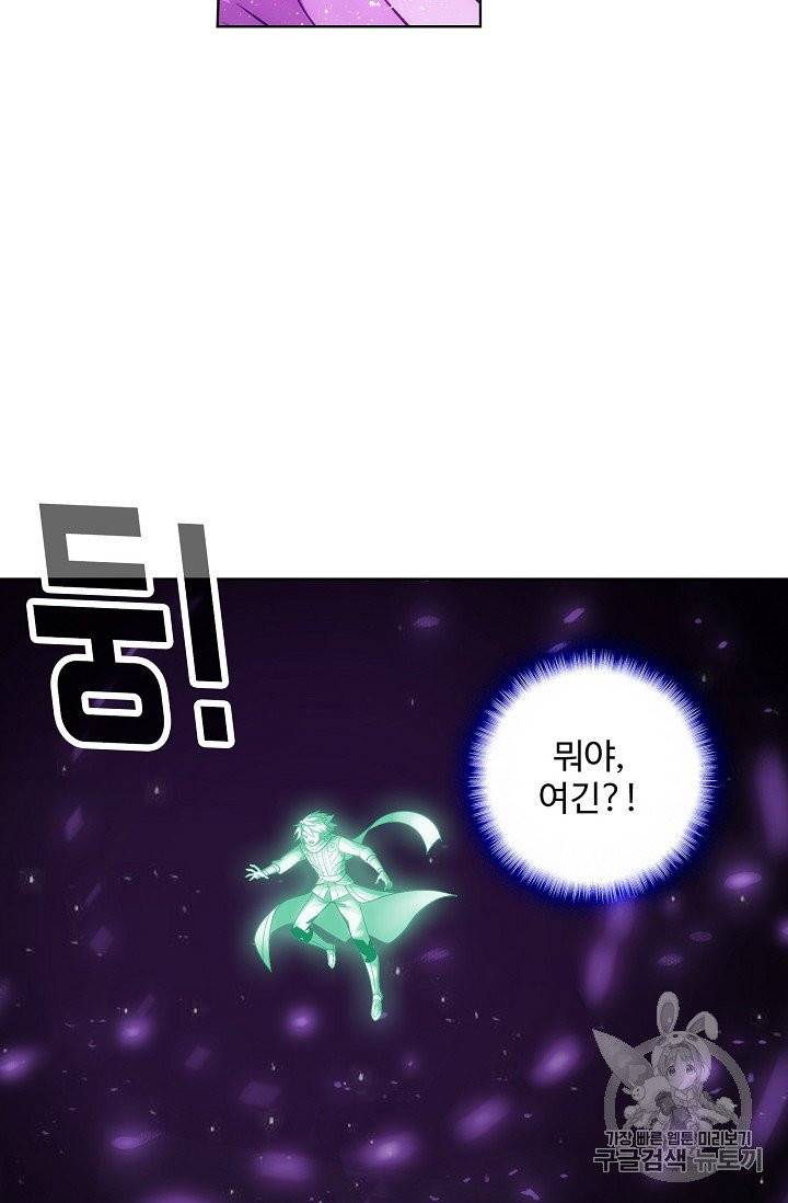 투파창궁 385화 10