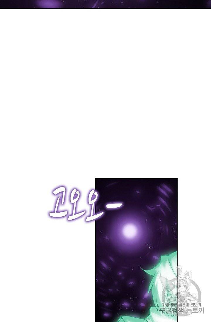 투파창궁 385화 11