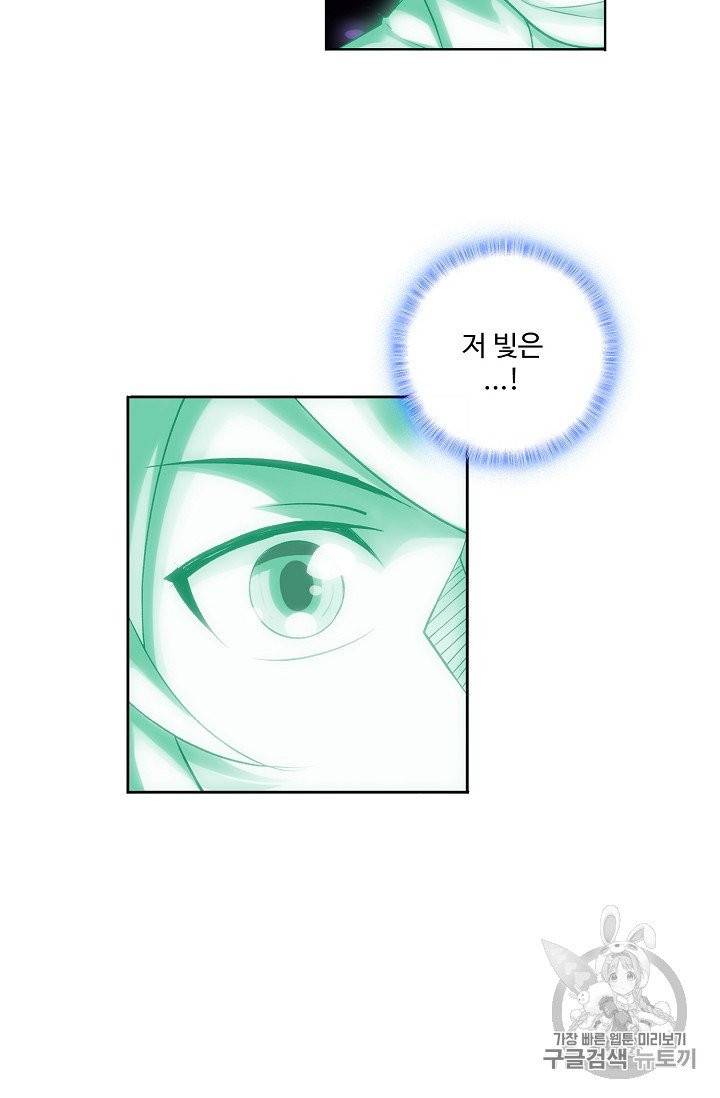 투파창궁 385화 12