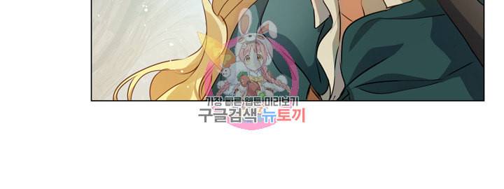 금발의 정령사 48화 46
