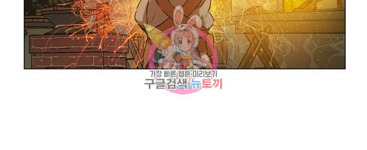 금발의 정령사 48화 48