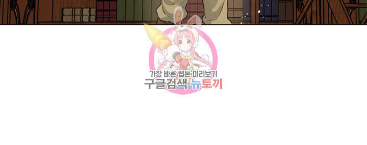 금발의 정령사 48화 55