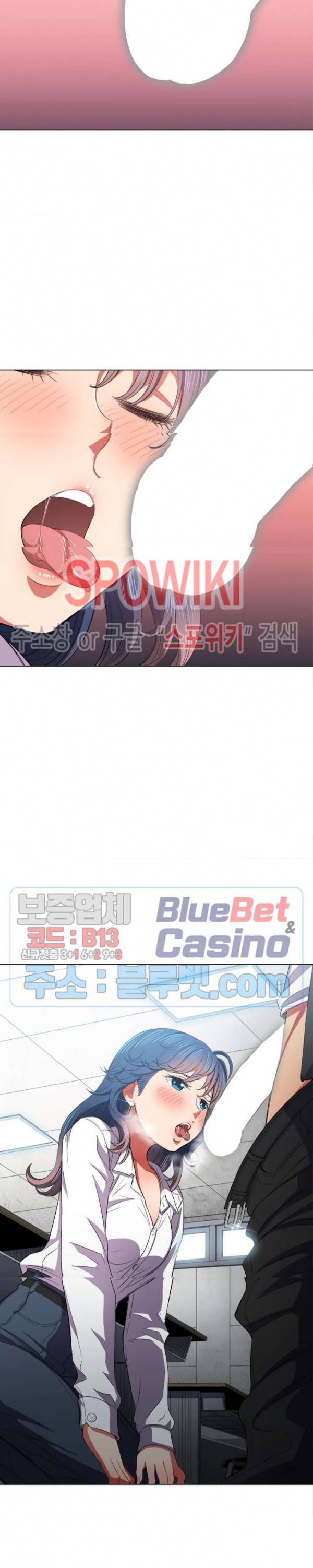 일진동창녀 38화 2