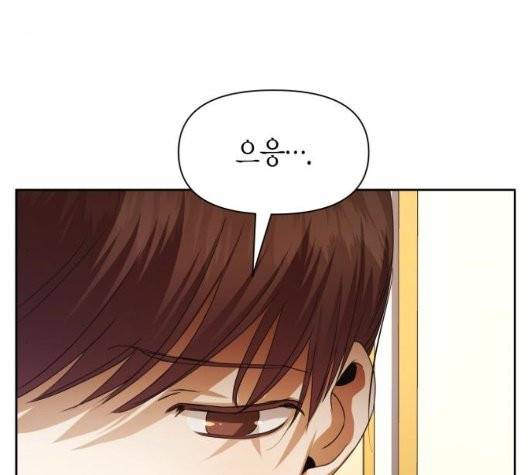 하루만 네가 되고 싶어 48화 11