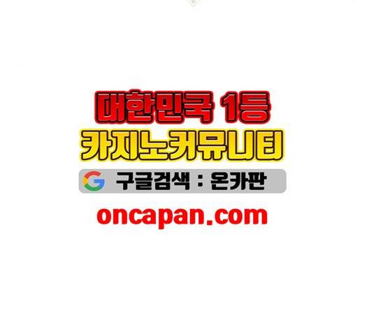 하루만 네가 되고 싶어 48화 29